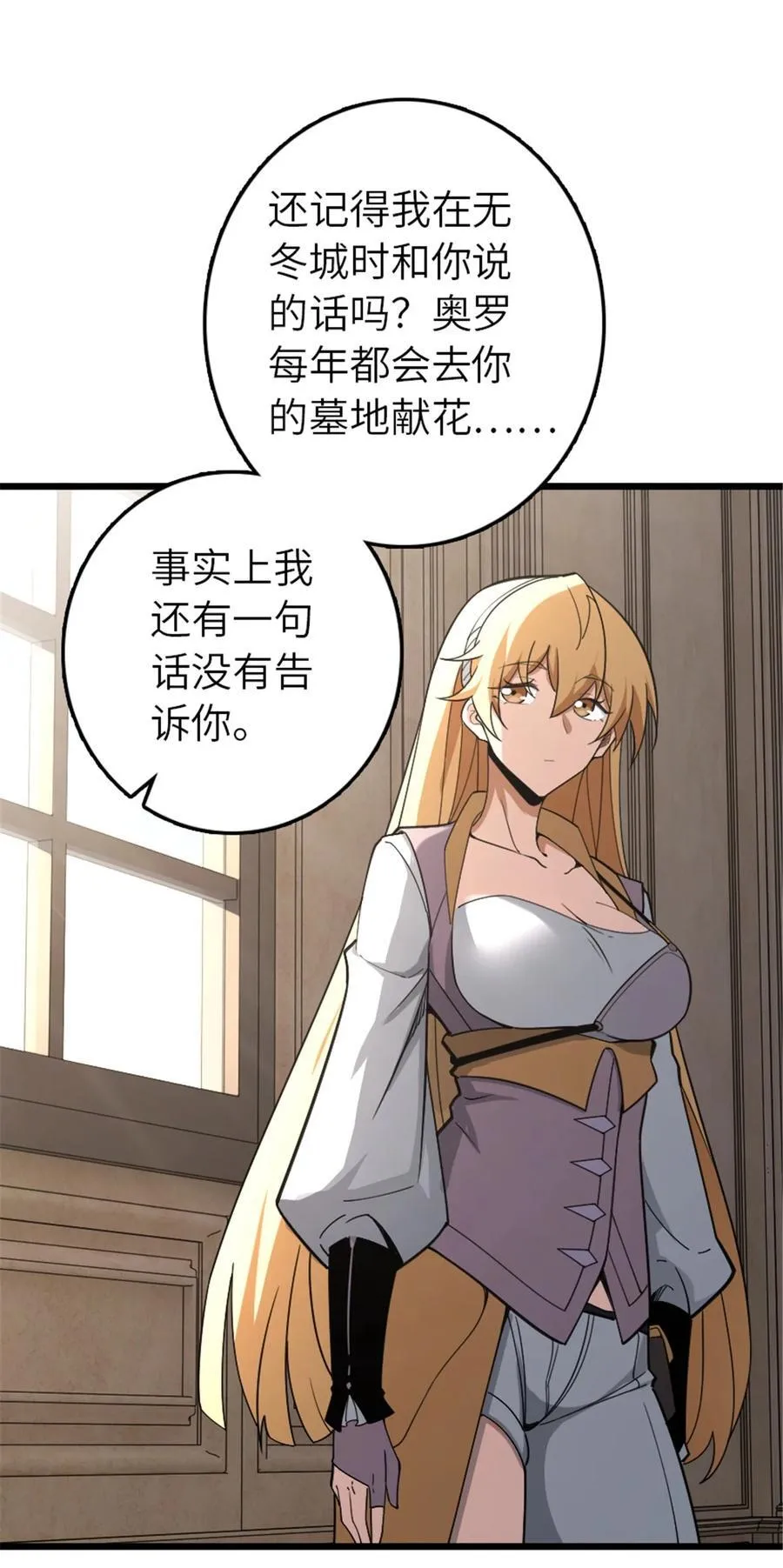 551 表露心迹31