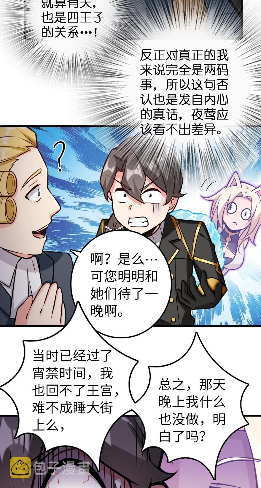 299 老友来访17