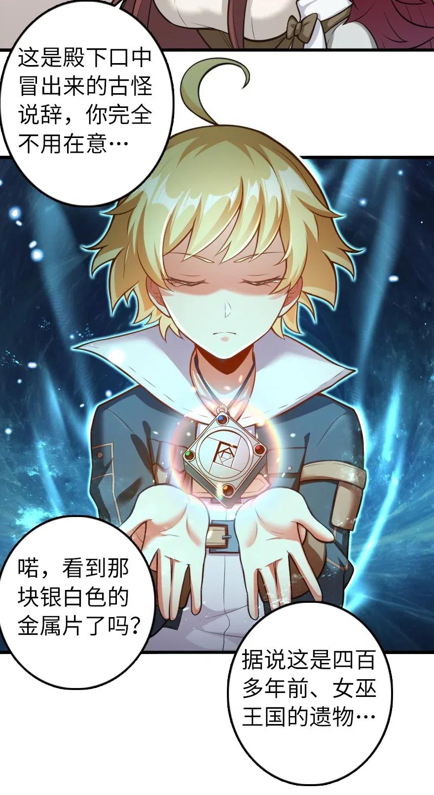239 符印之秘7