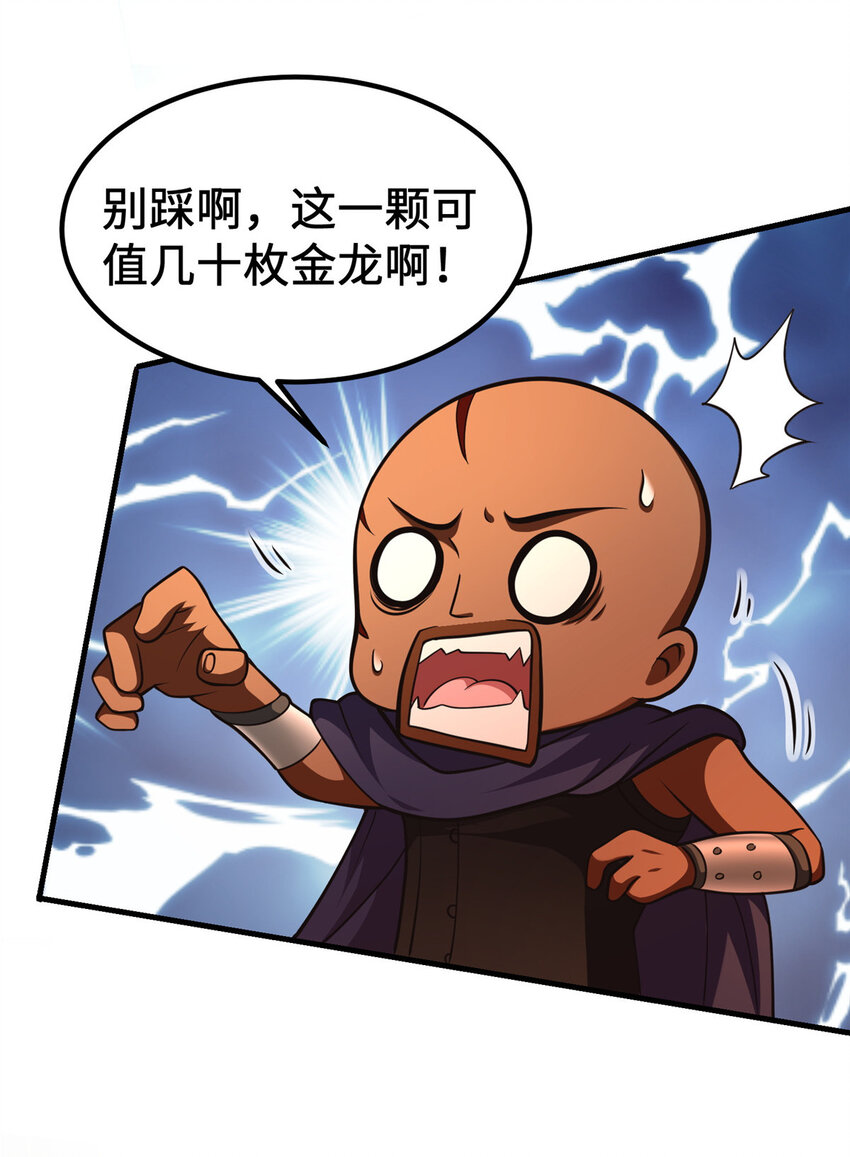 431 你兴奋了？5