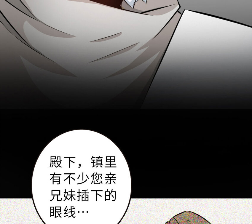 50 王都廷议48
