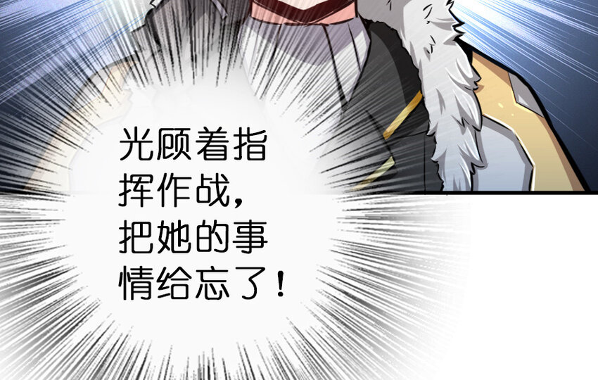38 女王陛下21