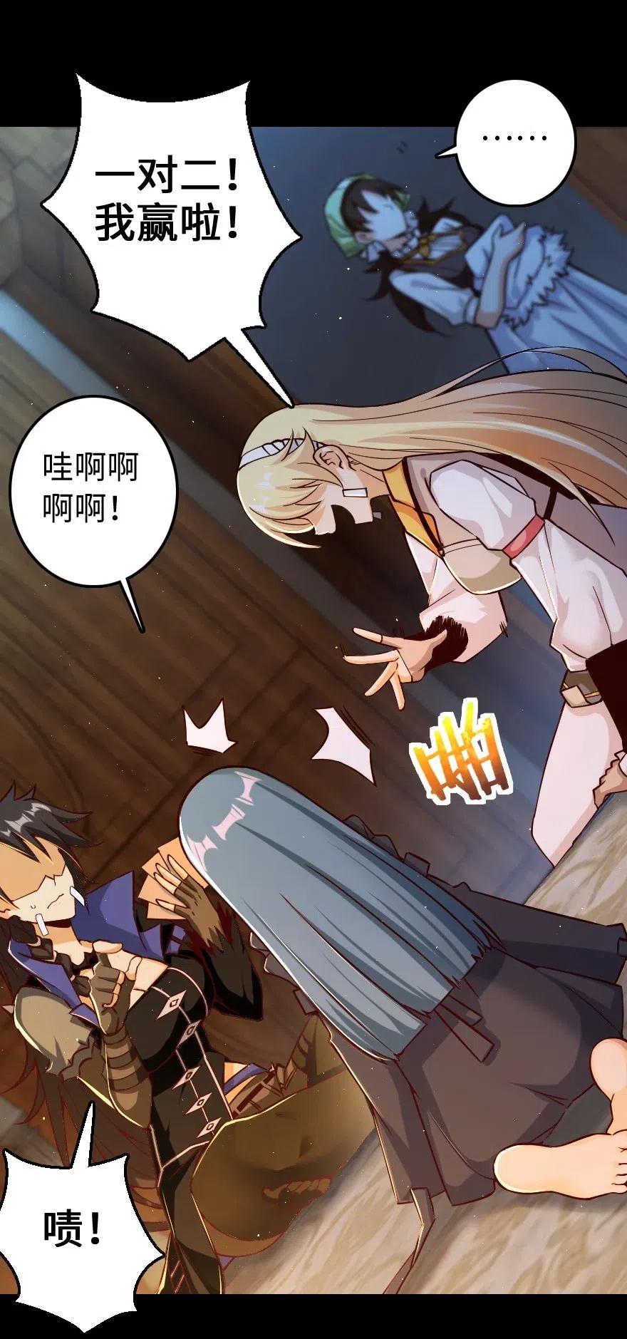 234 决战到天亮6