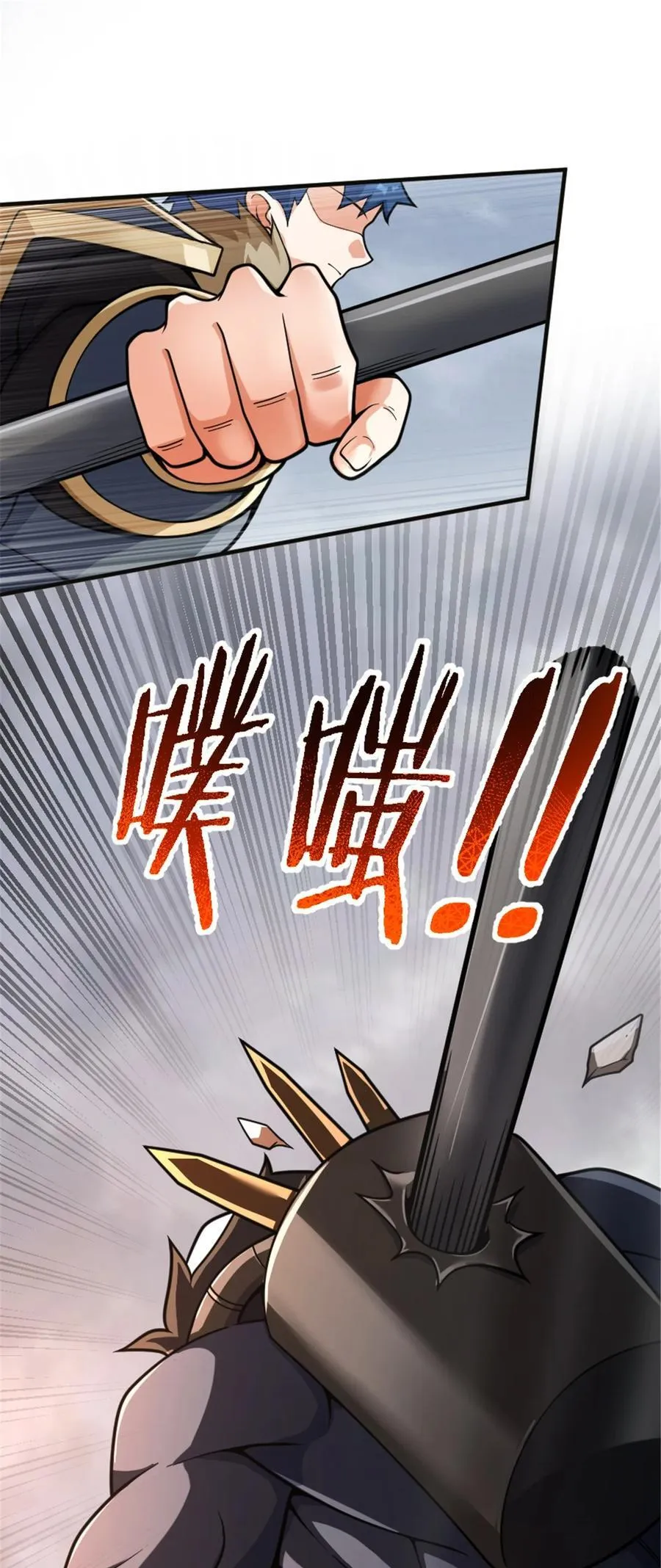 583 怒响19