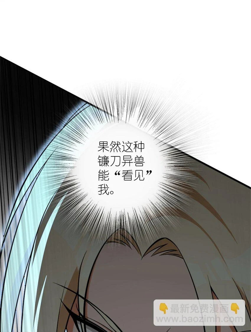 472 勇往无前46