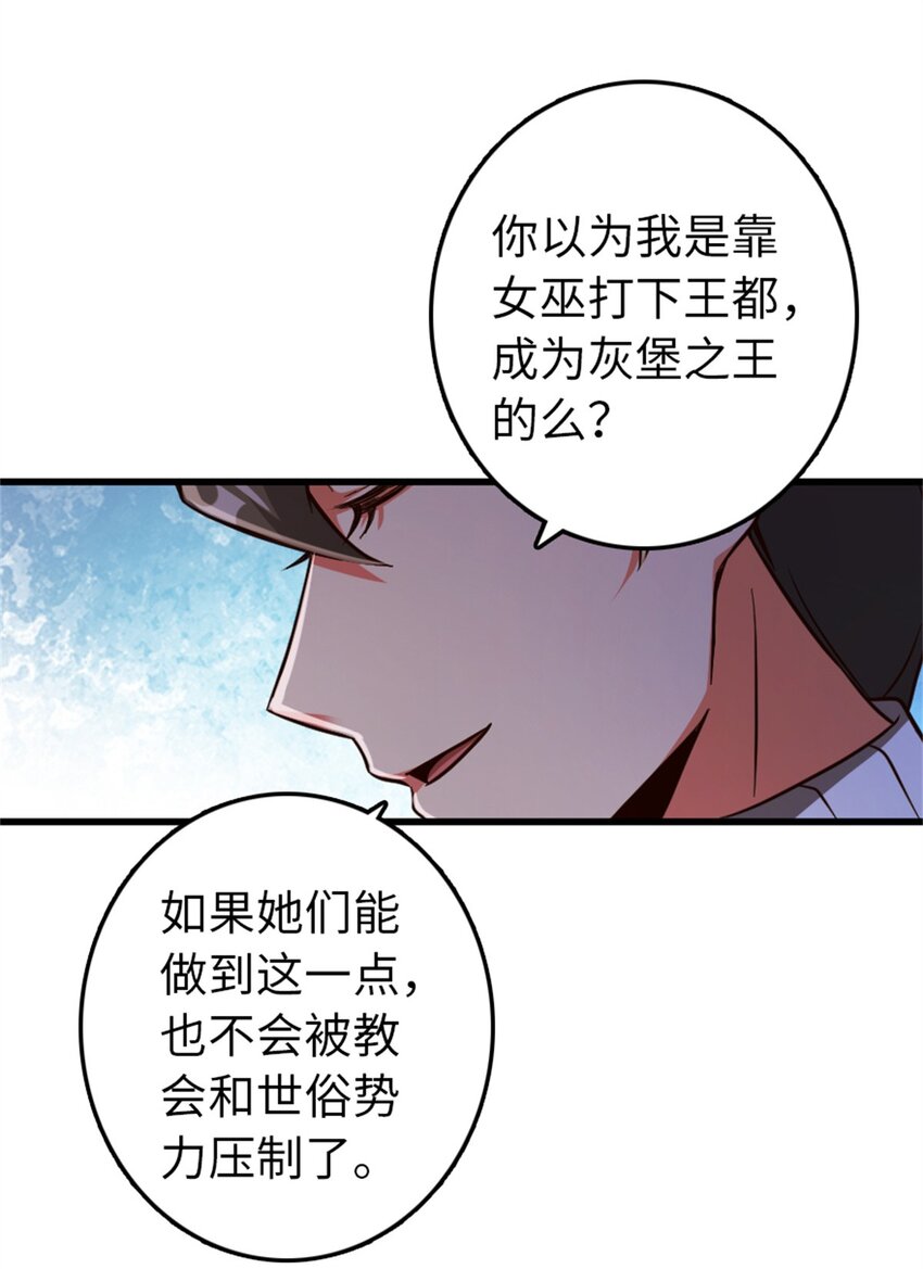 342 没有谈判的资格23