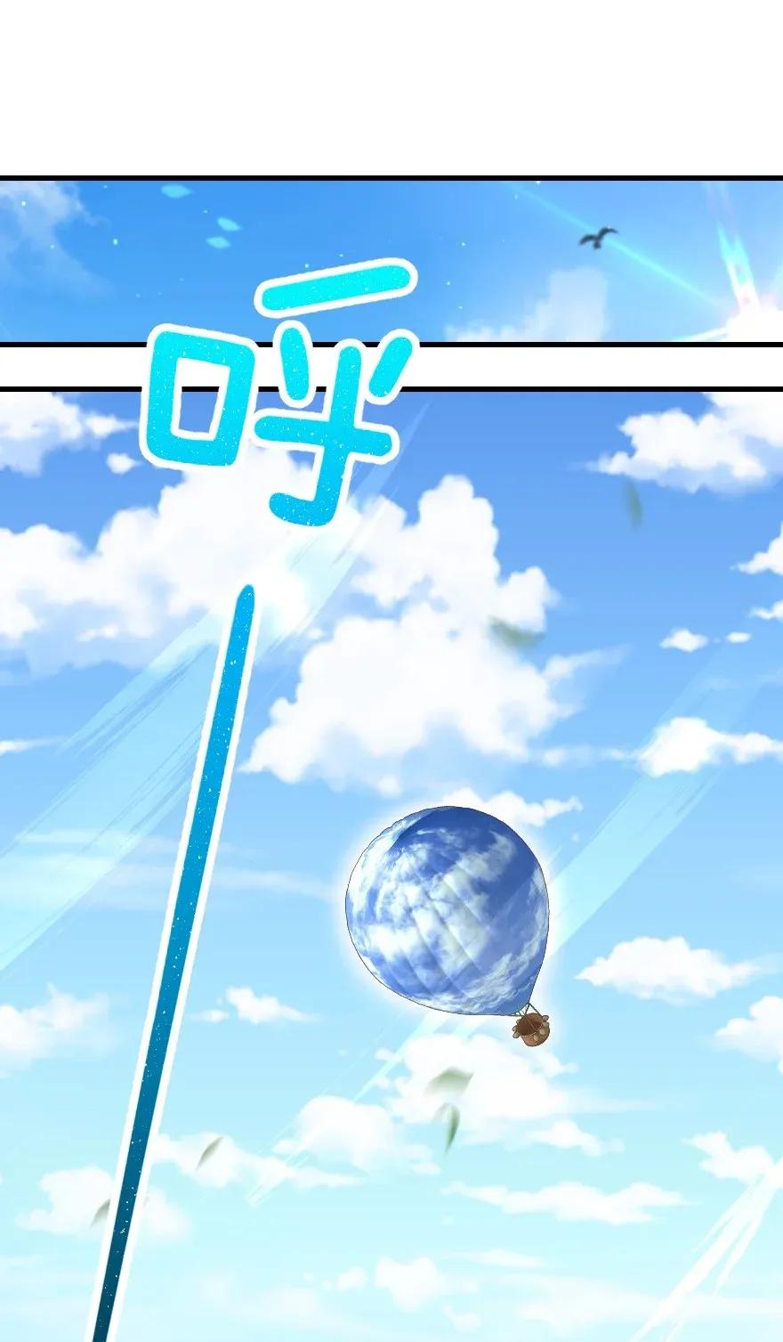 181 前夜19