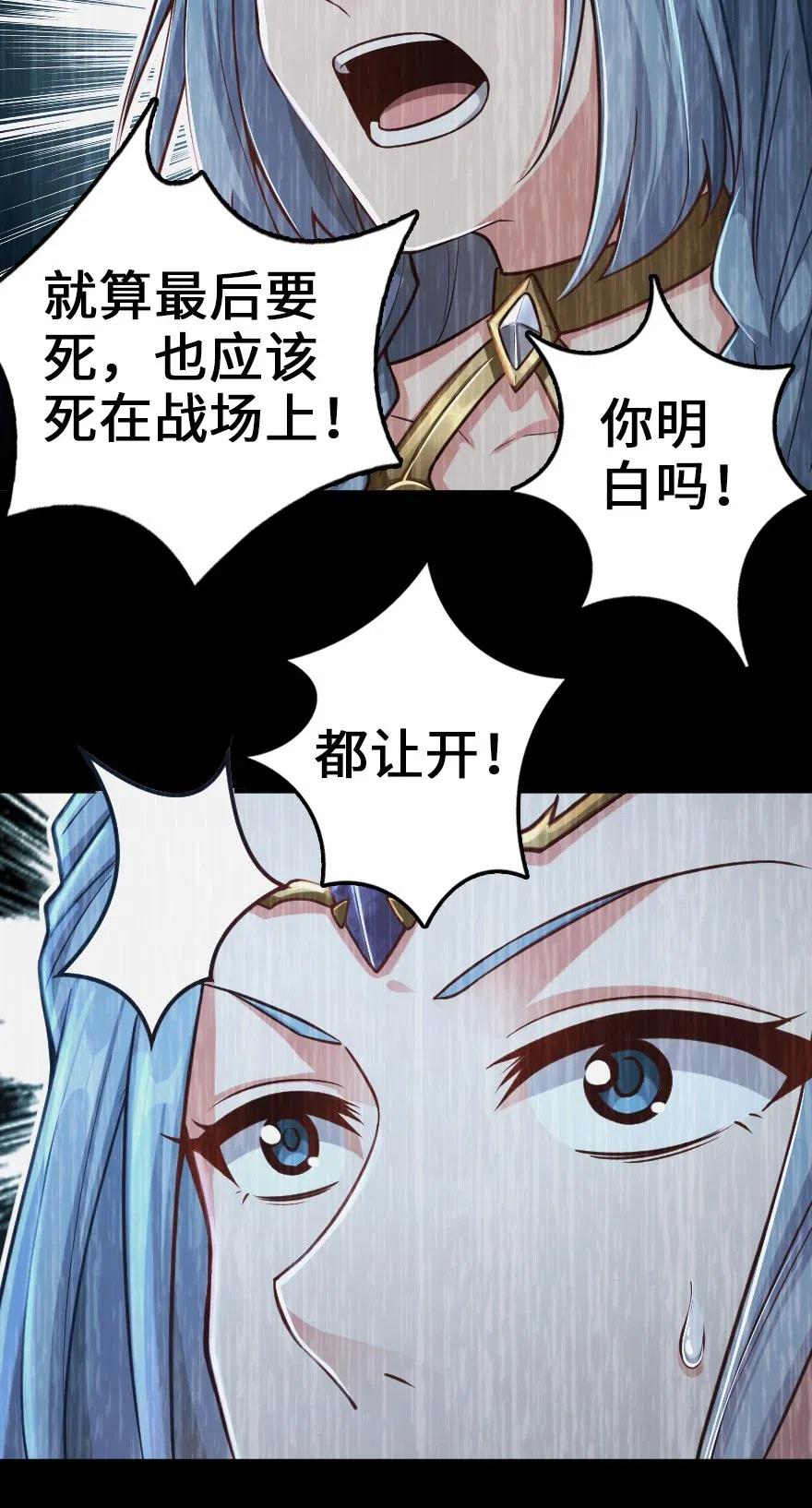 212 重铸秩序28