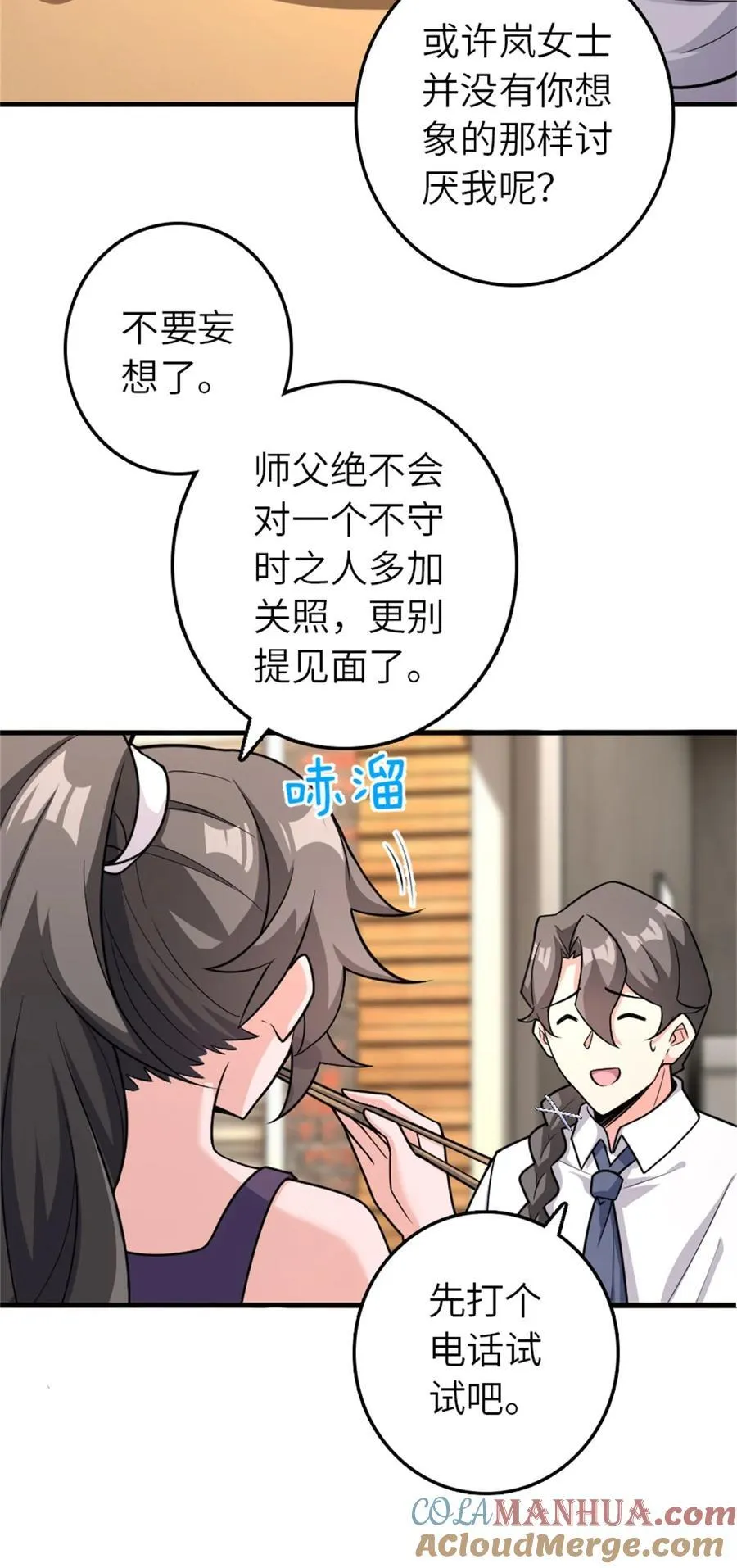 531 梦境的困惑（下）21