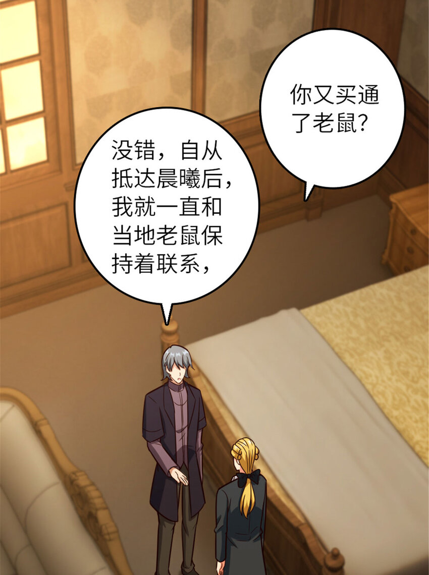 379 动荡之势27