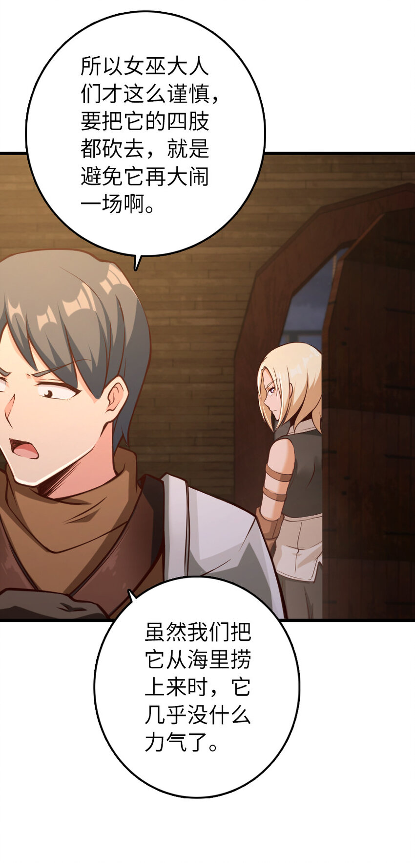 322 大战之后……37