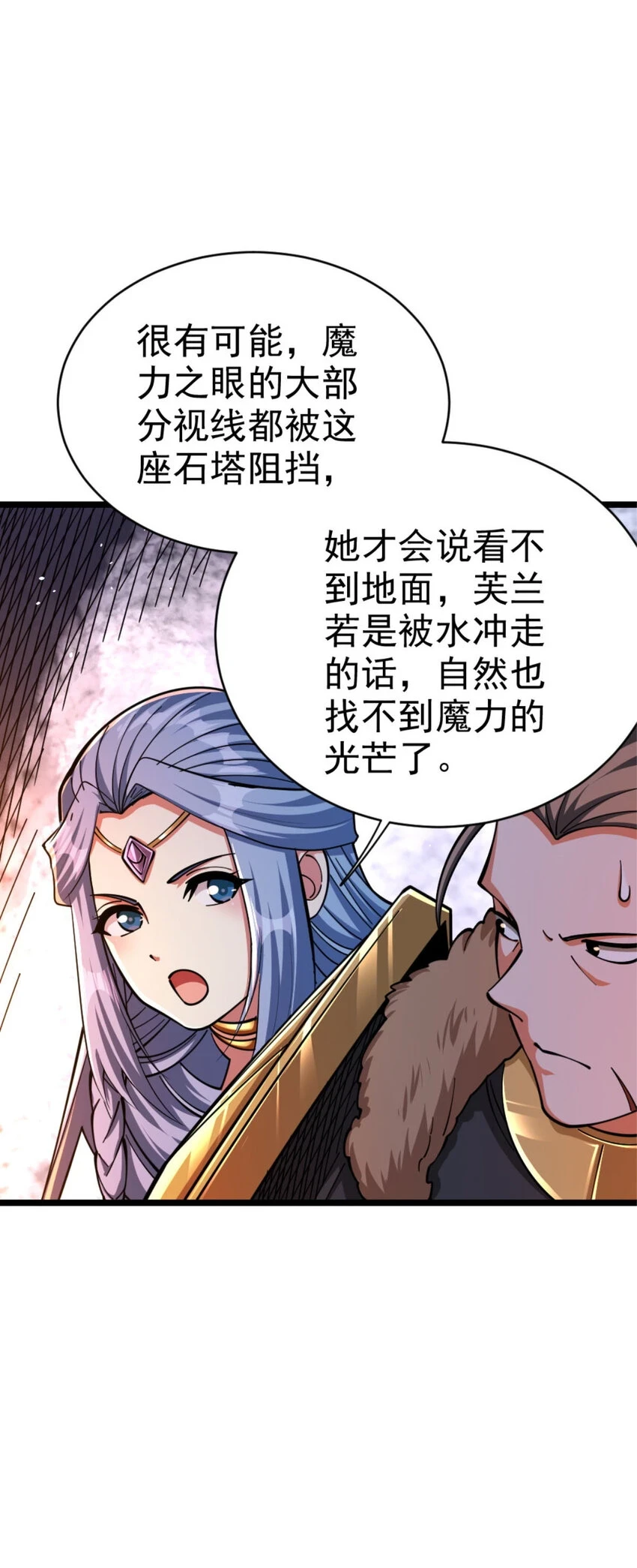 467 魔鬼的母体？14