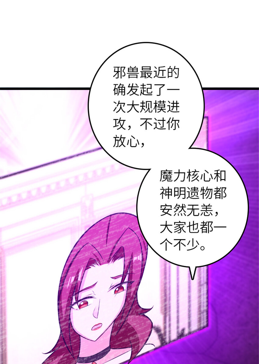 412 令人吃惊的会面13