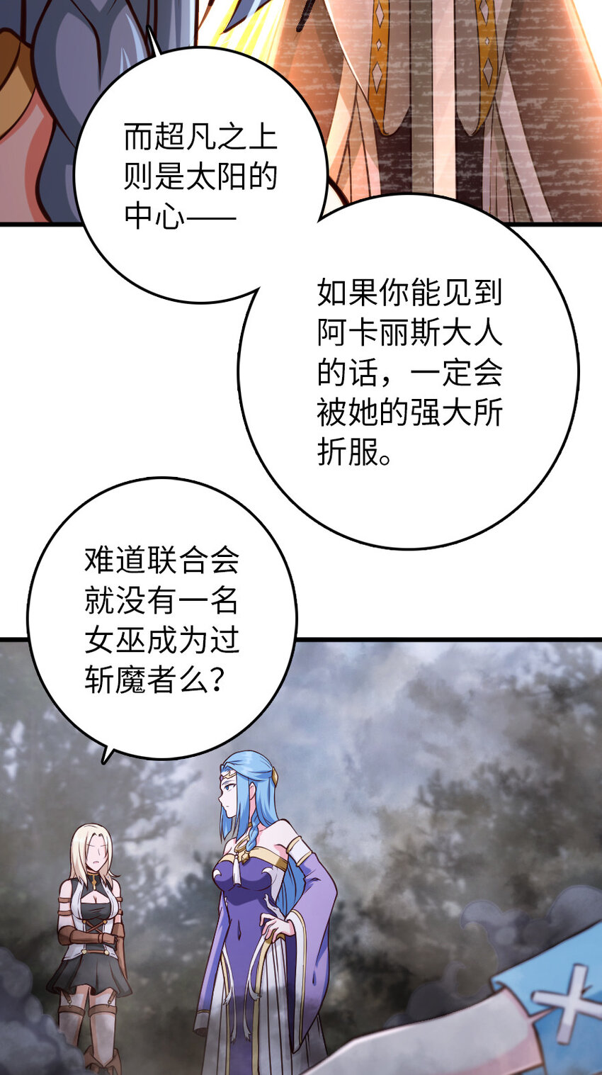 322 大战之后……15