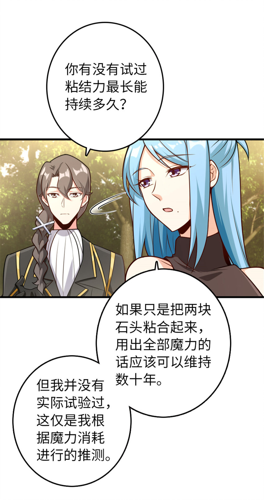 308 抓捕实验5