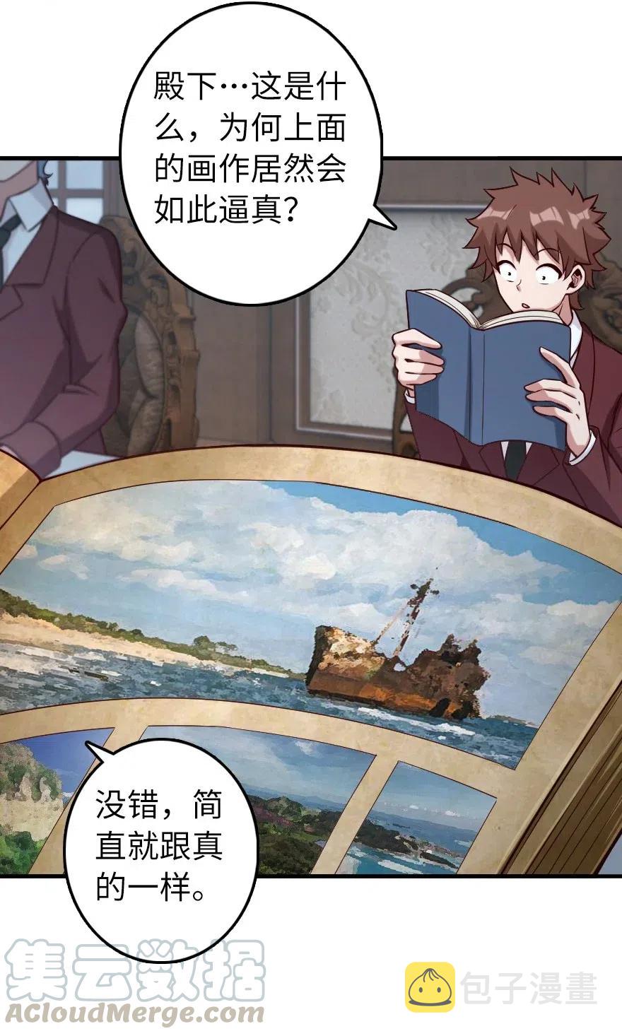 273 新秩序的准备15