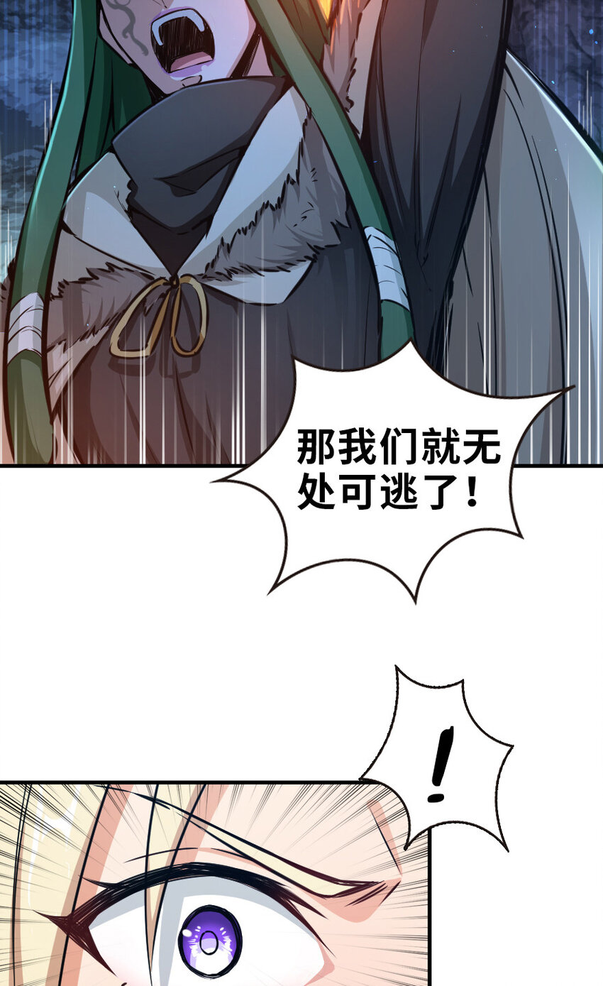 43 脱逃15