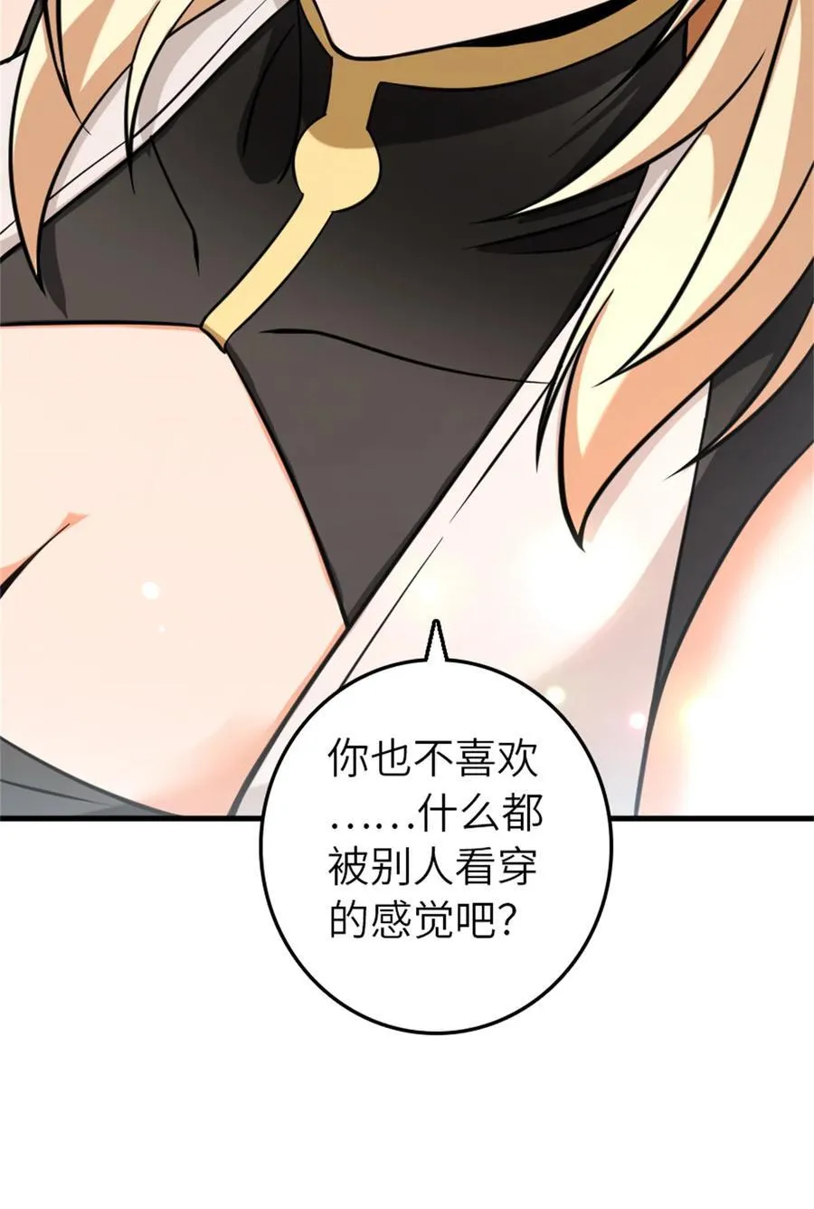 575 不寒而栗的记忆46