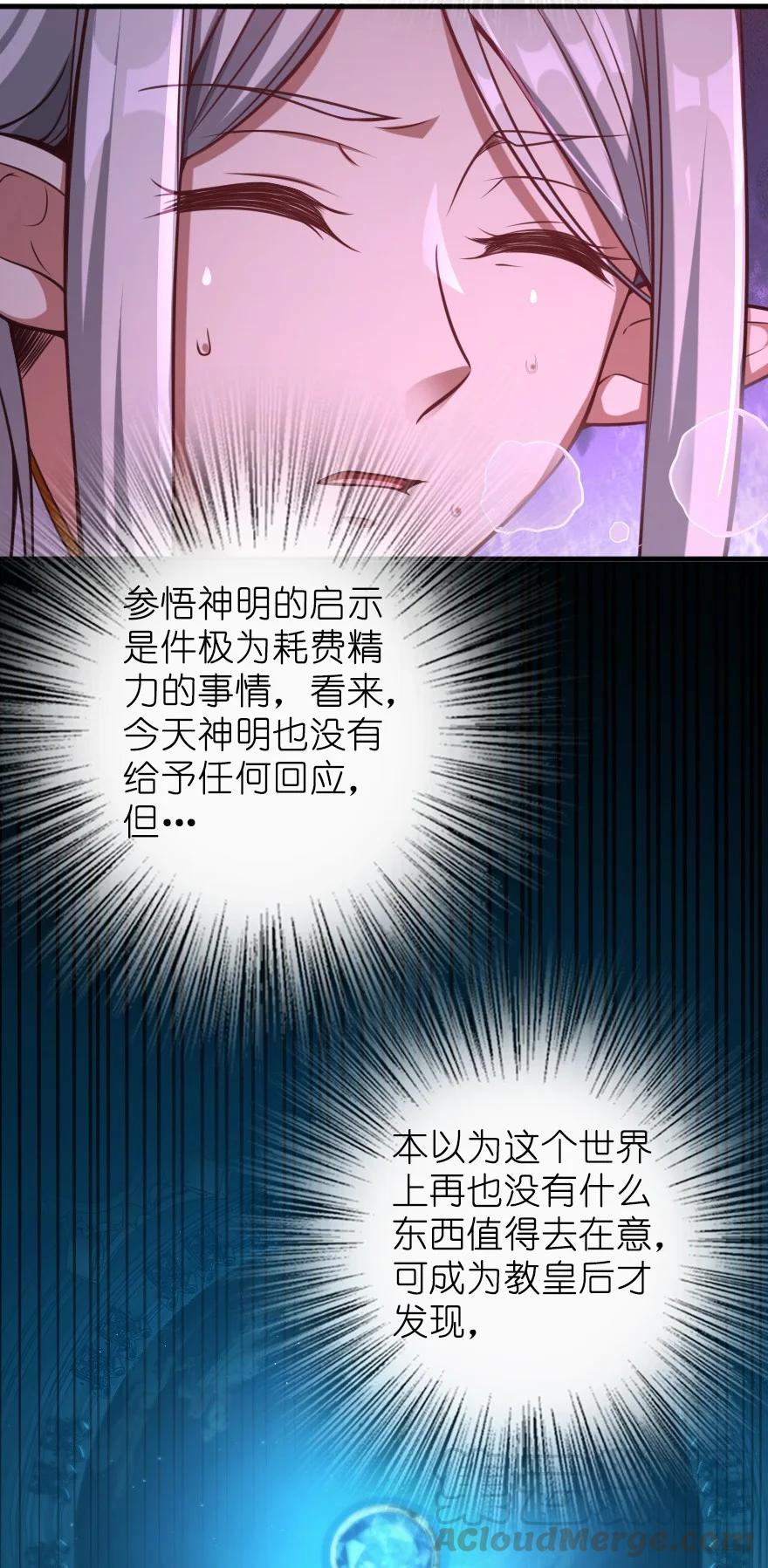 285 神的预示36