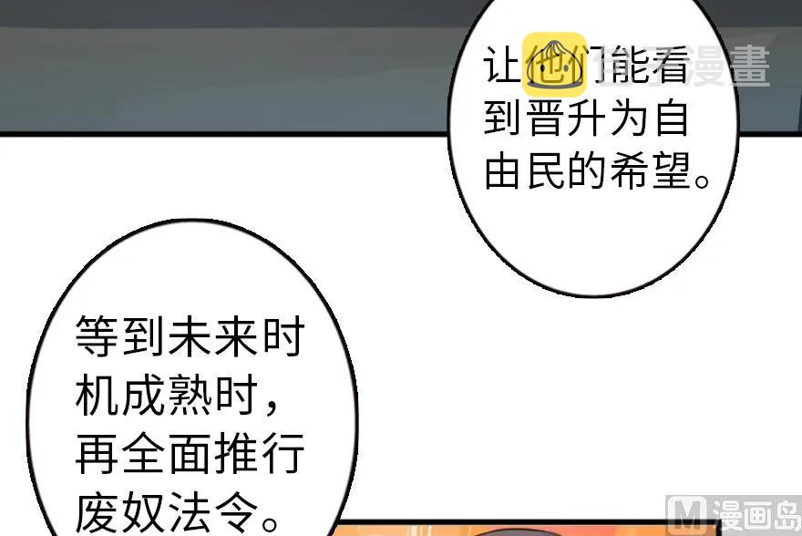 87 改革春风吹满地74