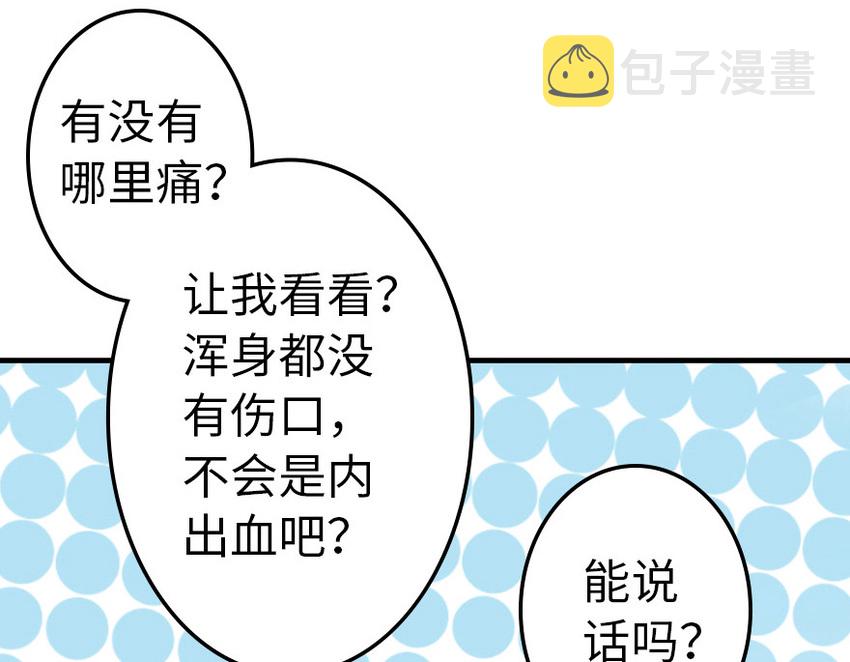 39 心之火97