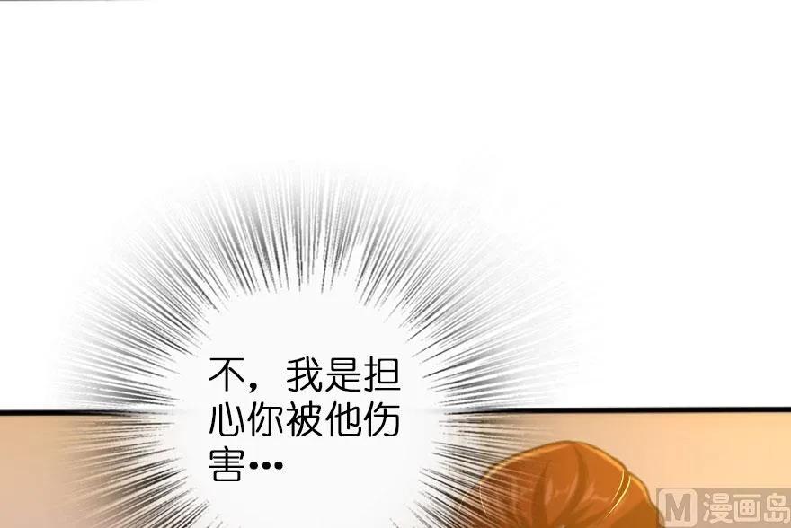 74 深不可测的王子44