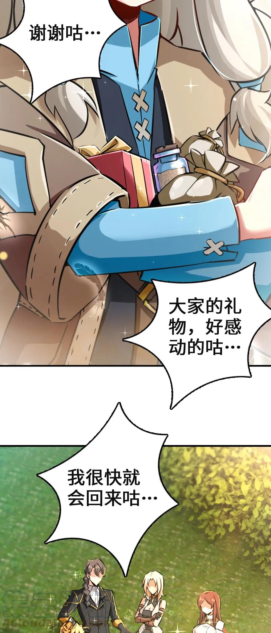 133 王都行3