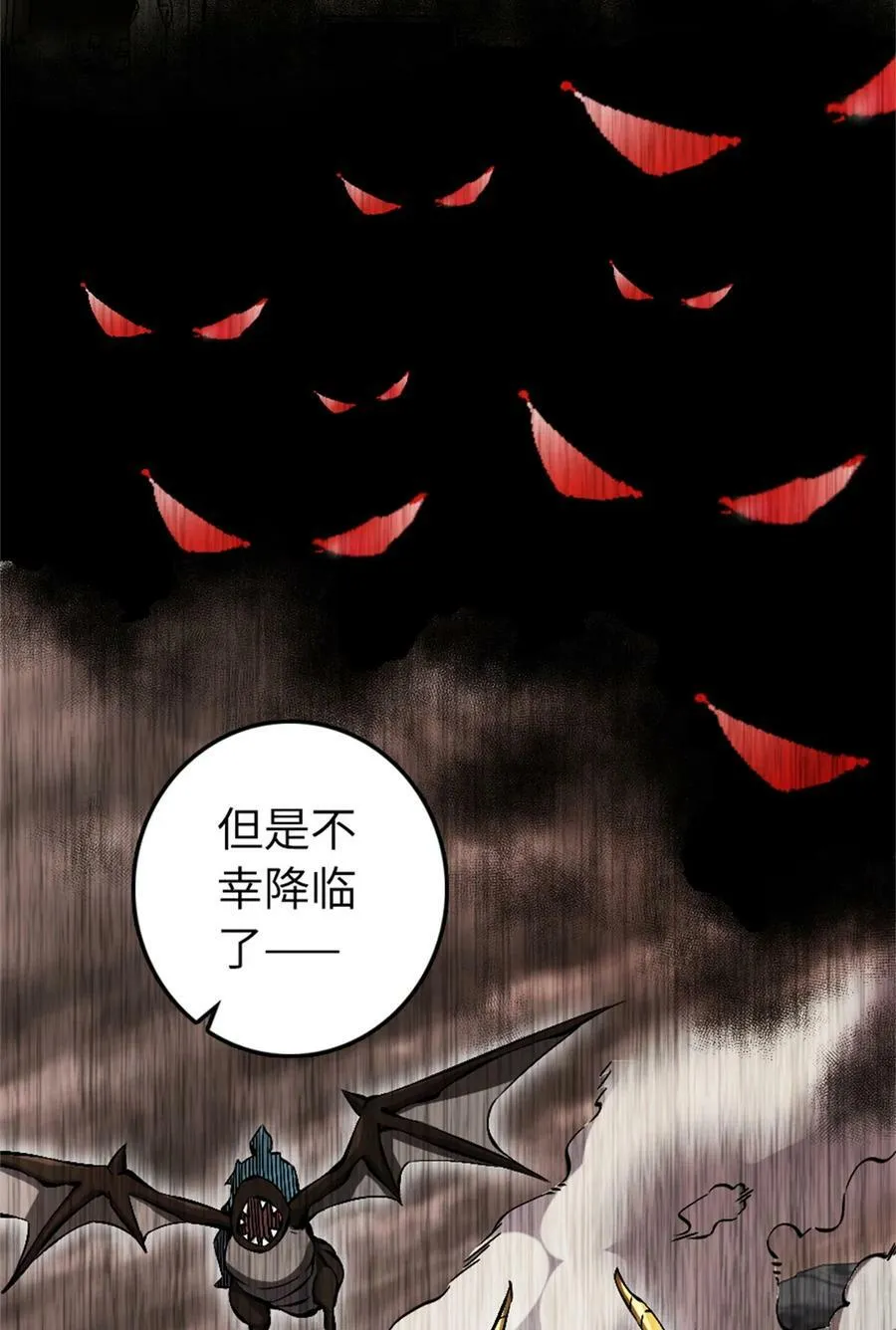 494 494 重逢10