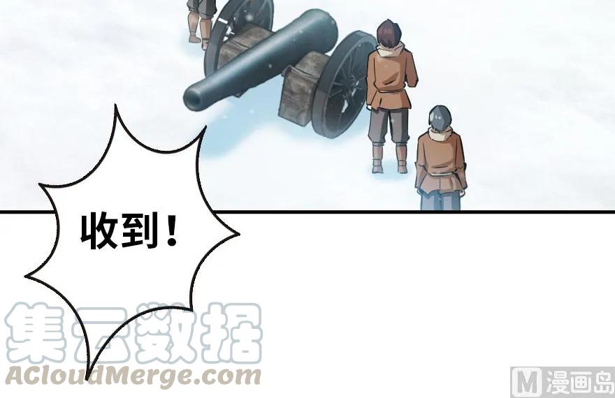 57 火炮队训练48
