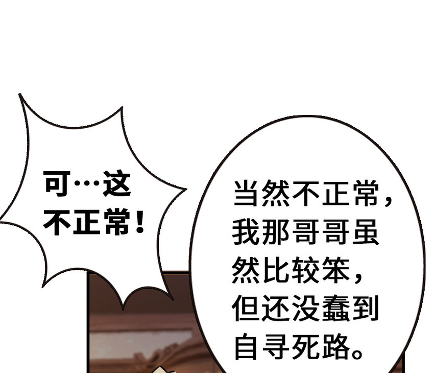 38 女王陛下61