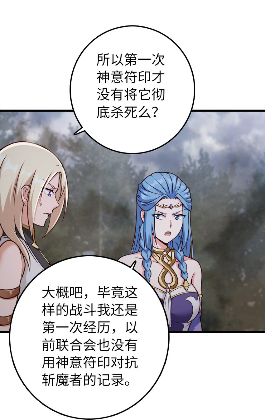 322 大战之后……13