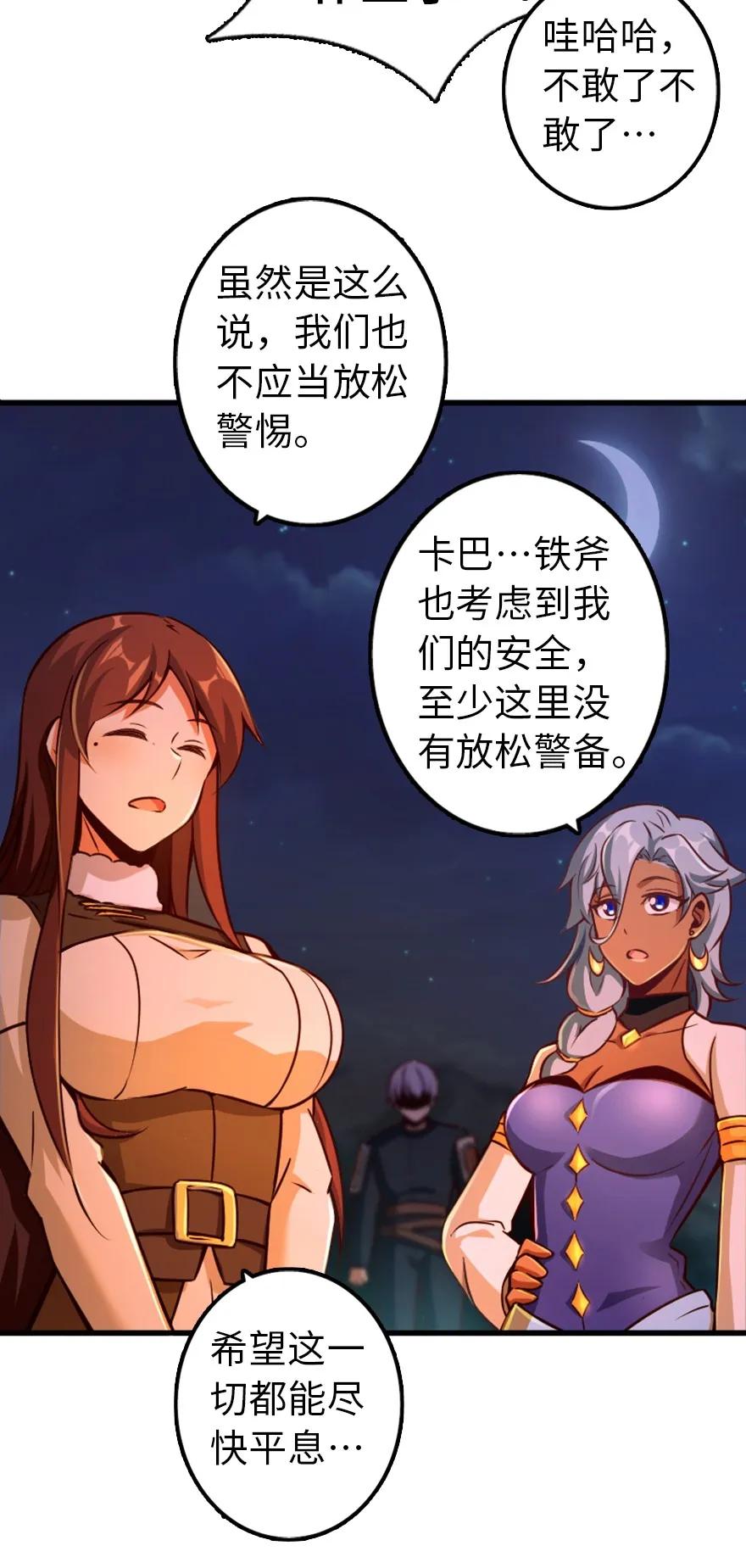 144 归途前夕22