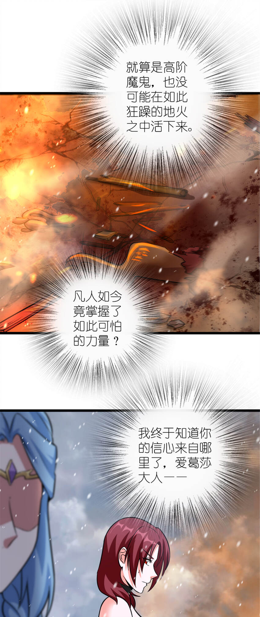 408 罗兰的“暴力美学”3