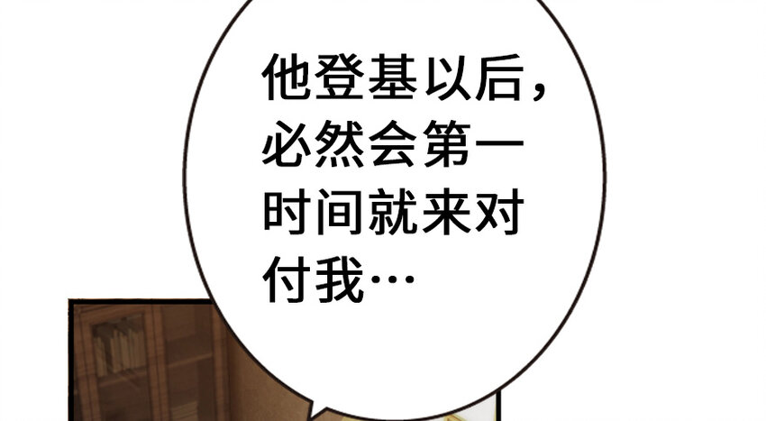38 女王陛下83