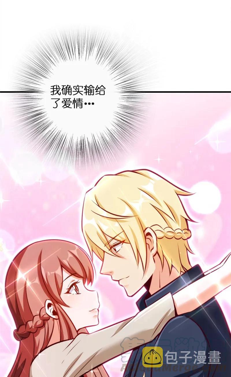 119 能请你喝上一杯吗？18