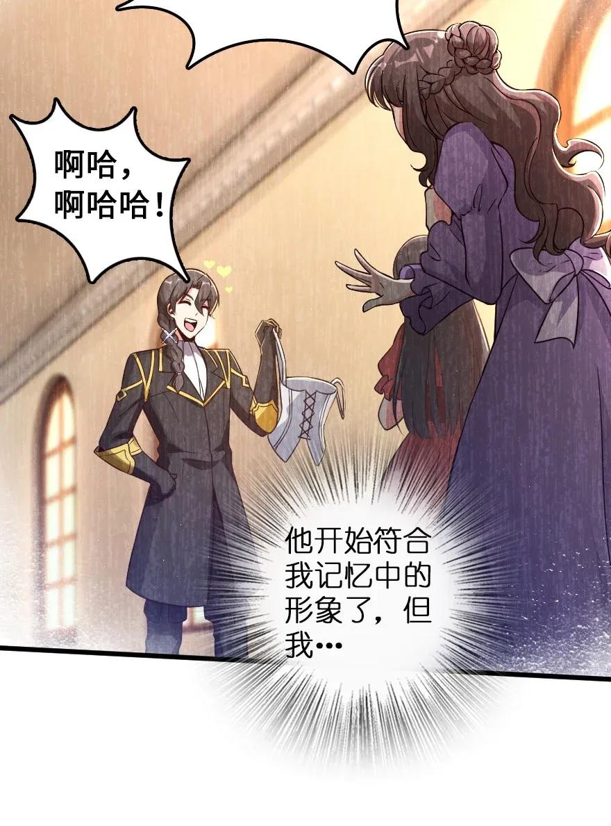 177 真正的哥哥？19