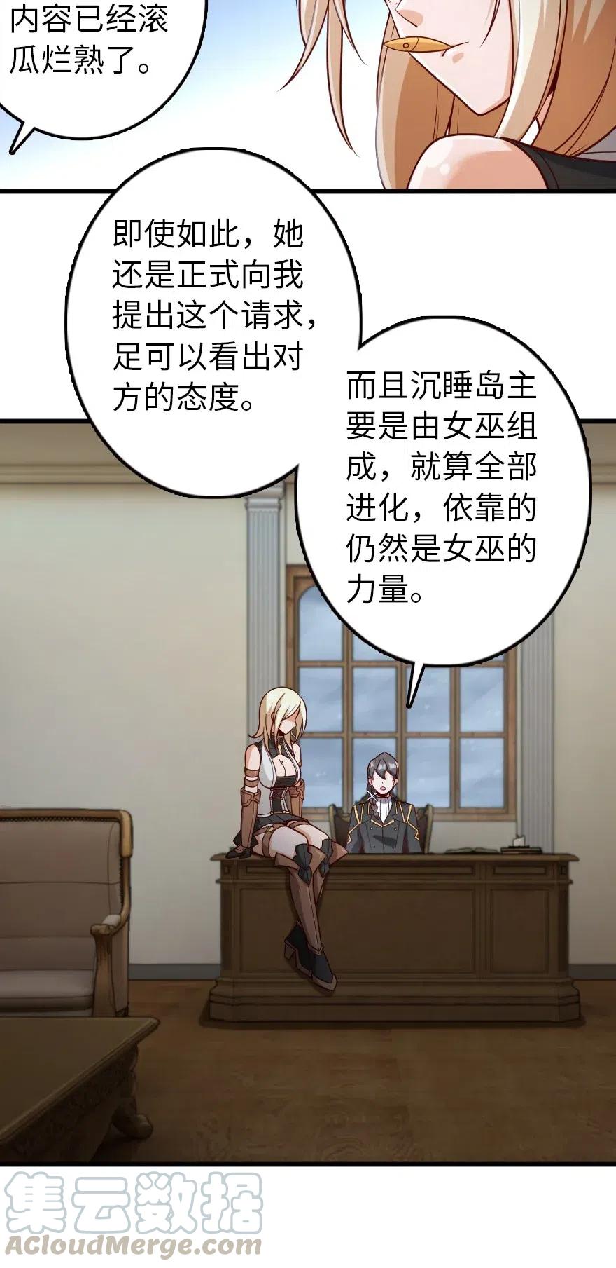 261 焕发新生6
