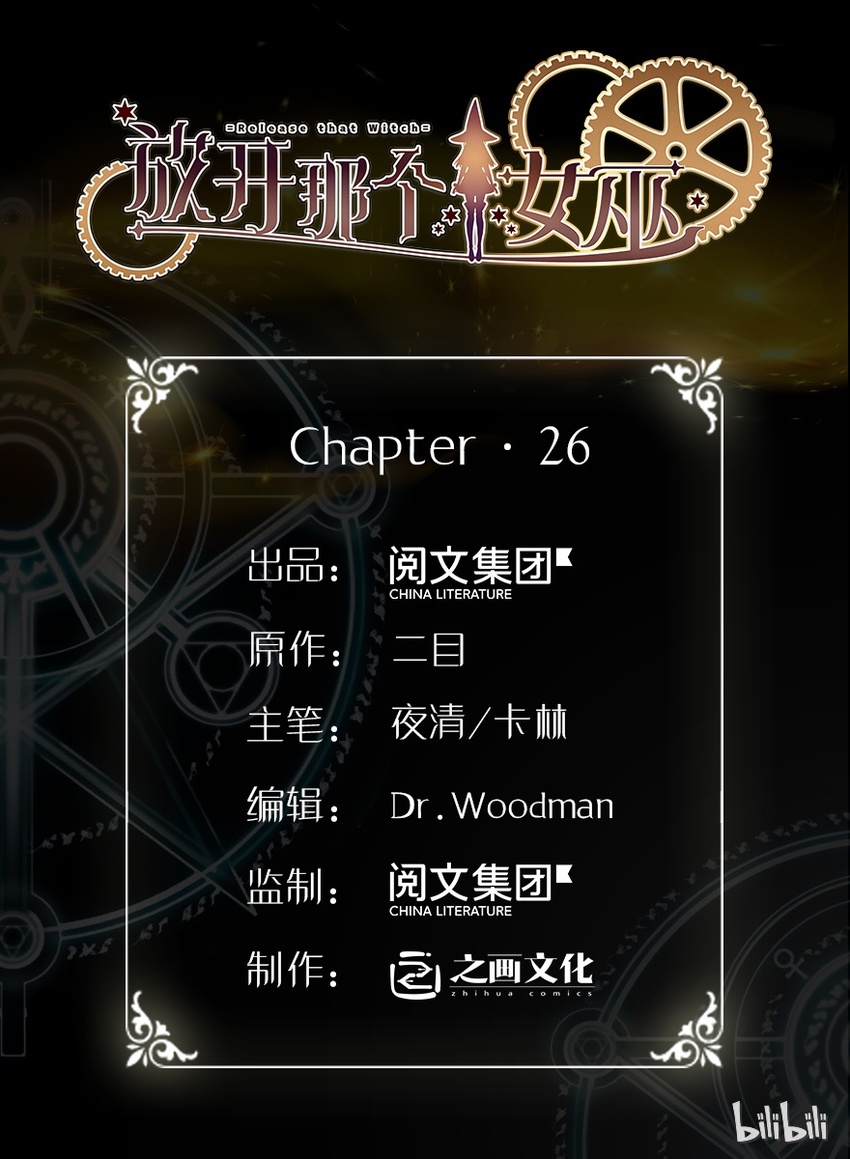 26 检阅0