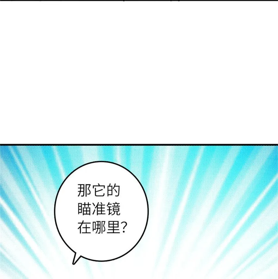 570 枪的极致40