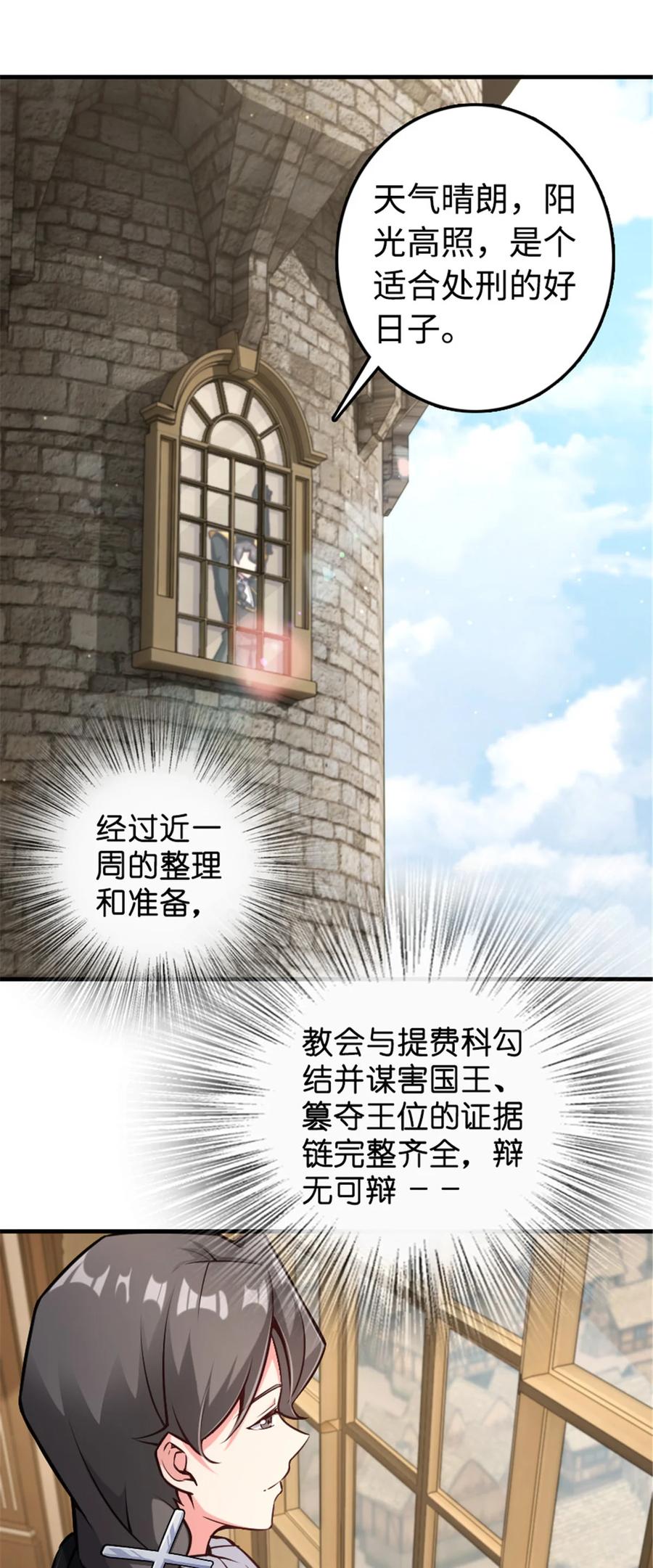 301 探寻星空1