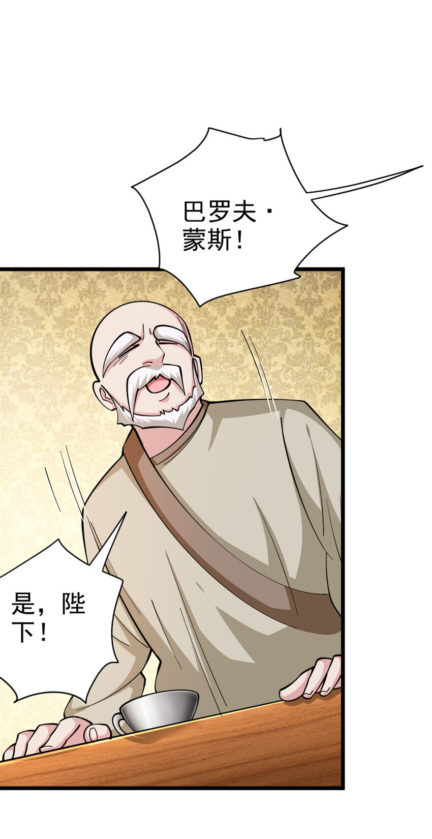 448 捉摸不透的女人32