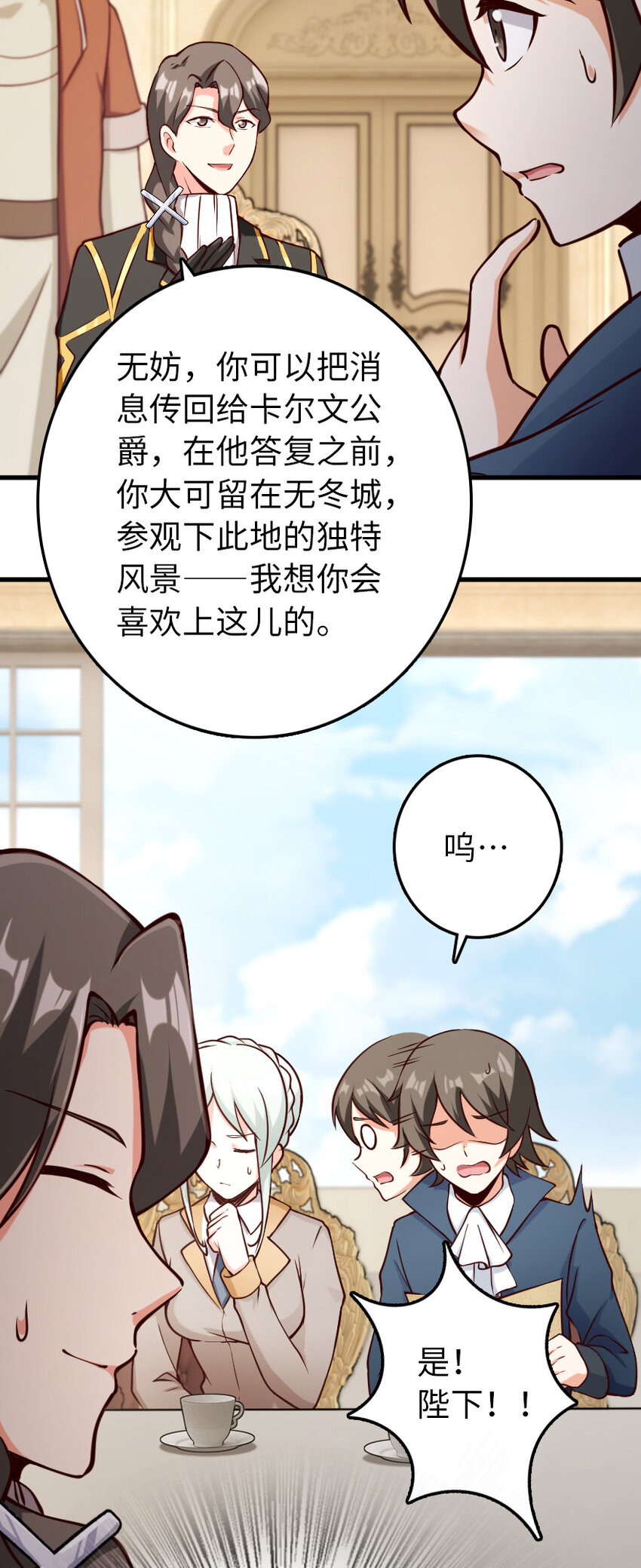 323 谈判的艺术37