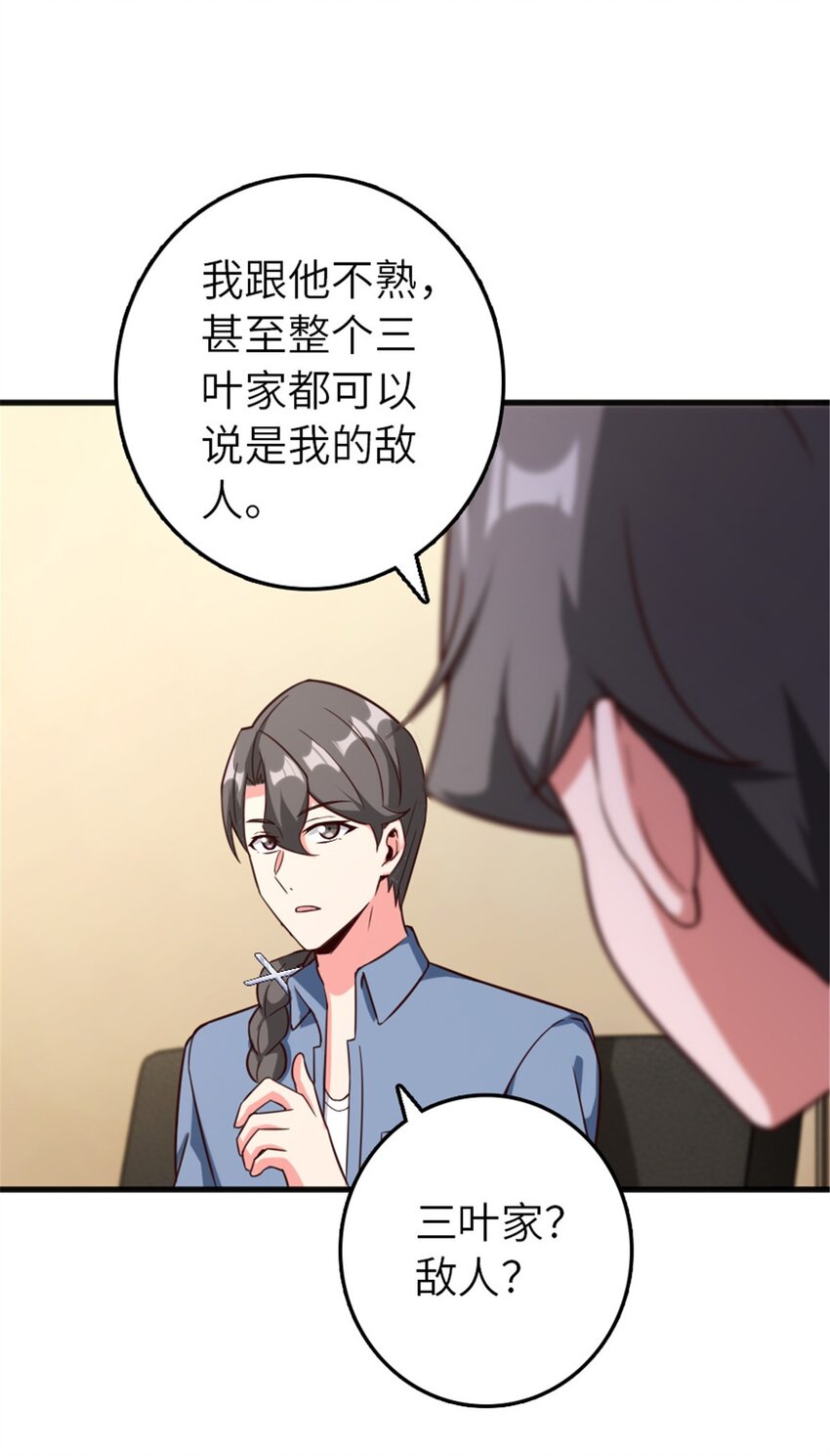 395 家长会29