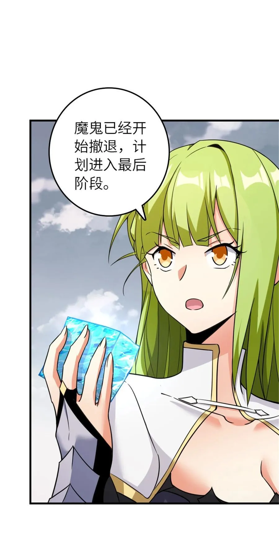 542 边境防空战（下）7