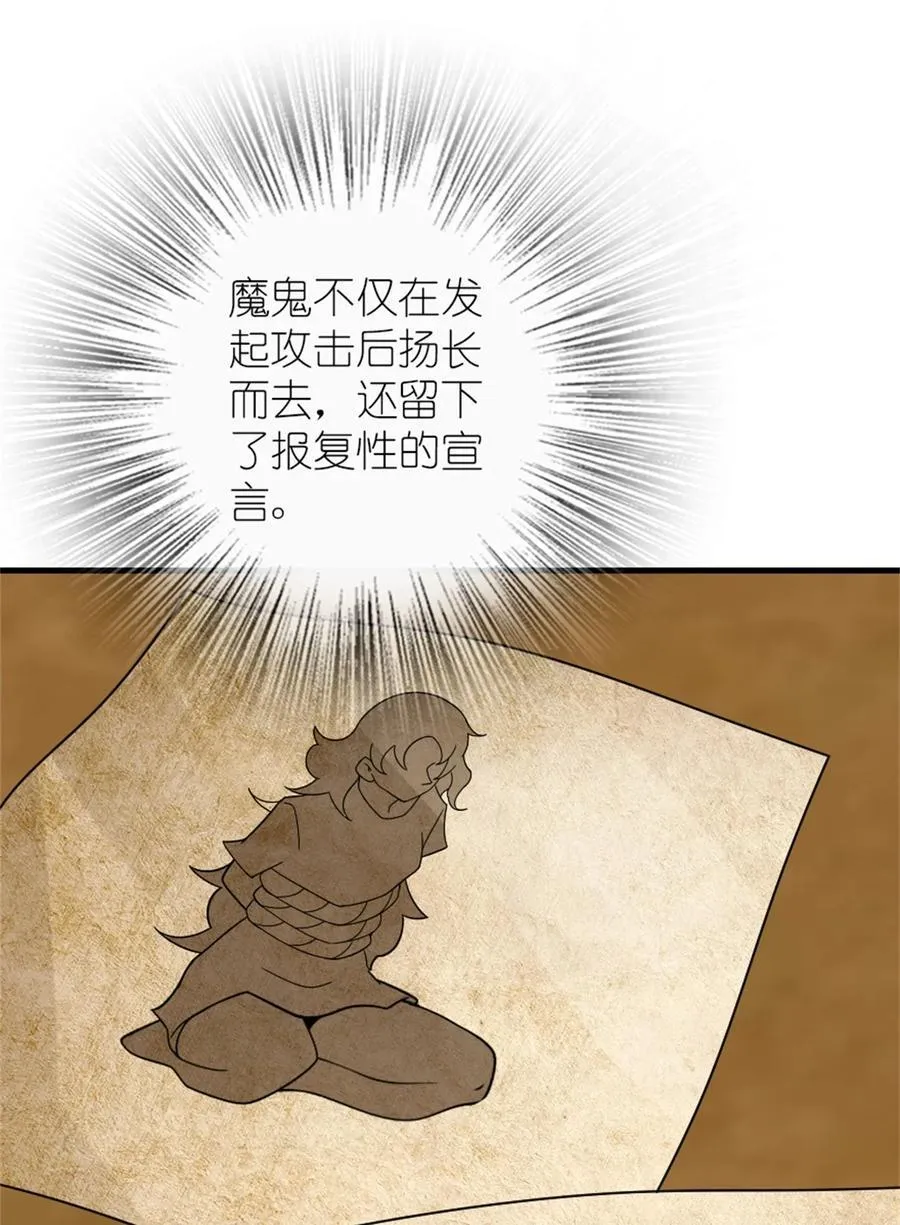 539 魔鬼的手段2