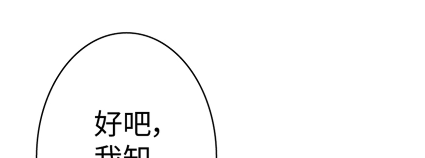 18 邪魔噬体108