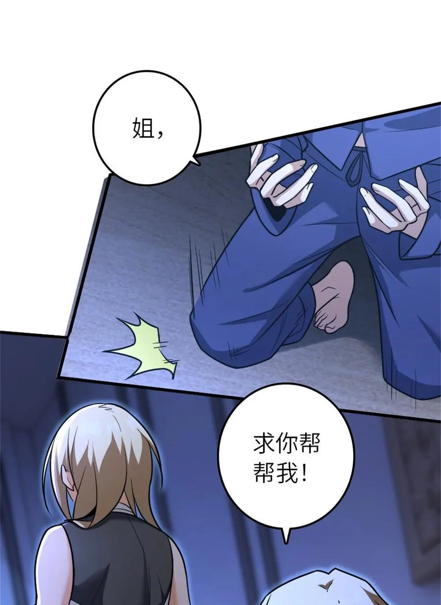 515 一无所有19