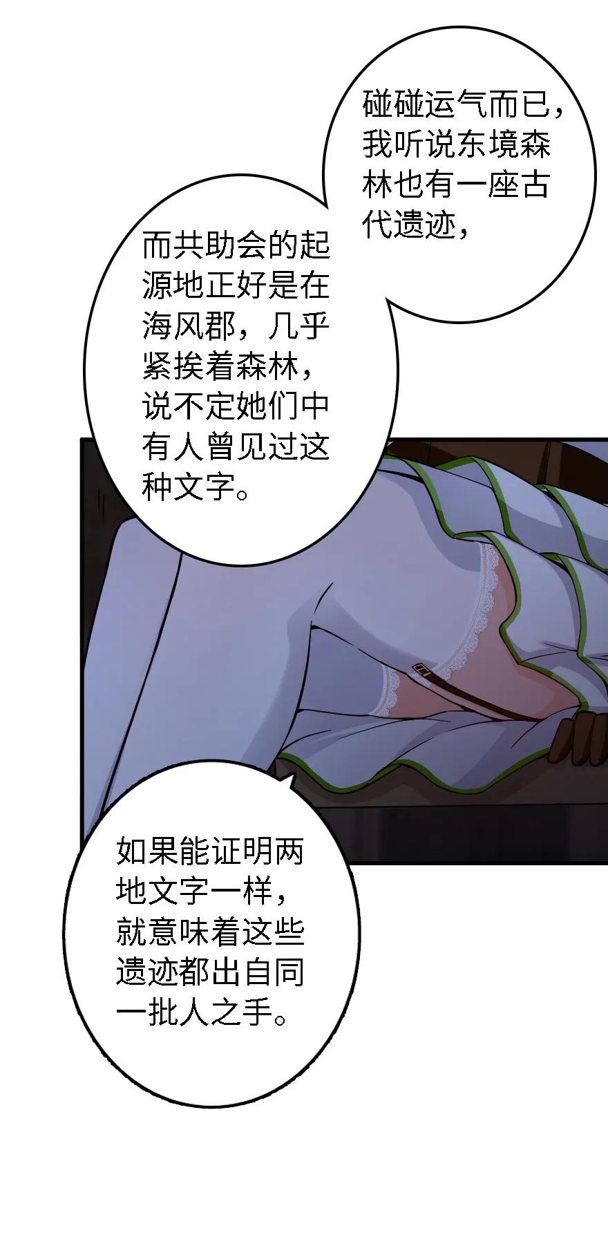 158 同盟47