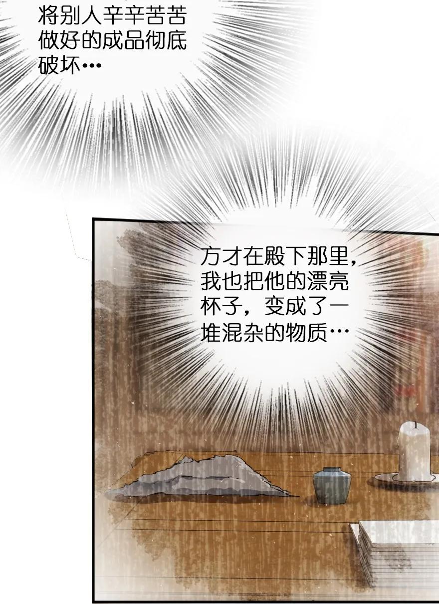 138 分解与还原17
