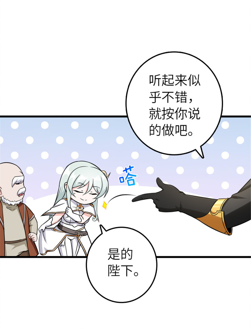 402 贴心42